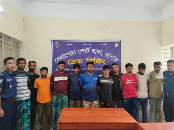 বেনাপোলে প্রতারনা,ছিনতাইসহ বিভিন্ন মামলার ১১ আসামী গ্রেফতার